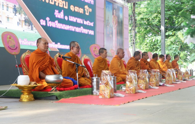 487309573_1067742602058524_2836086444193812210_n