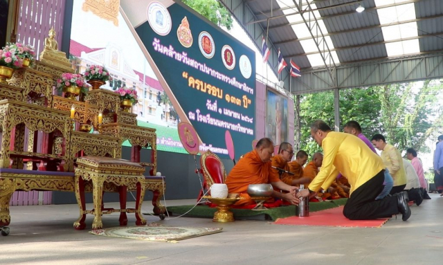 487462468_1067742775391840_207491068841569061_n