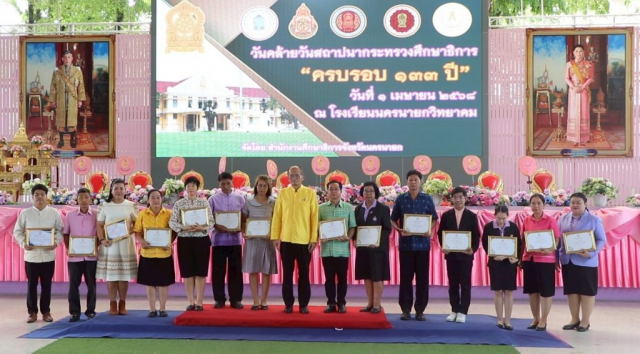 487487330_1067744875391630_1266948000327234794_n