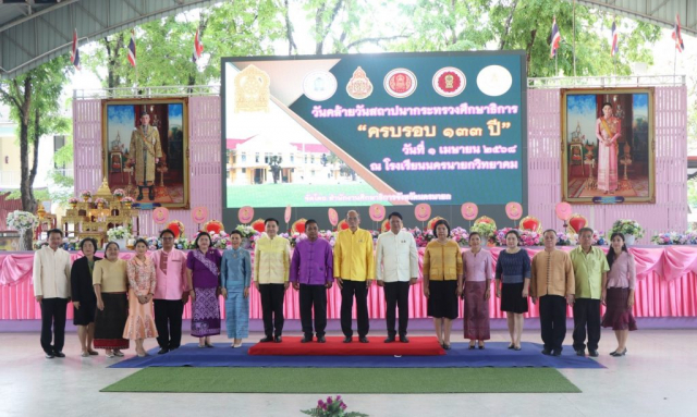 487490614_1067744848724966_6907905524126007572_n