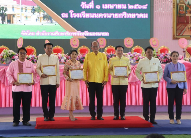 487875767_1067743632058421_8472082716597710784_n