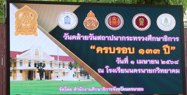 487988378_1067741998725251_616516948834723189_n