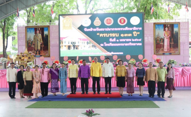 488203107_1067744872058297_6653817313892017643_n