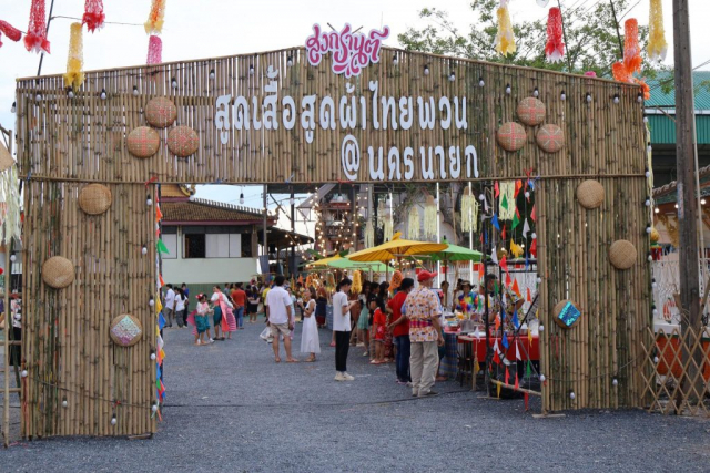 490456154_1077540457745405_4048433382785685075_n