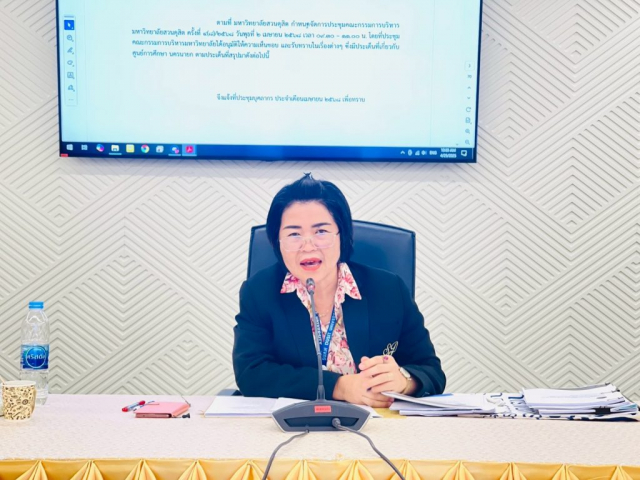 LINE_ALBUM_ประชุม เมษายน_250425_3