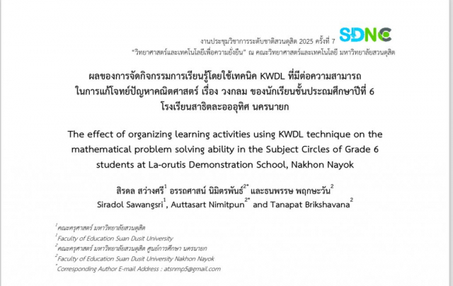 947D2BD1-F26D-4CE2-928E-2C0F1E2E6815