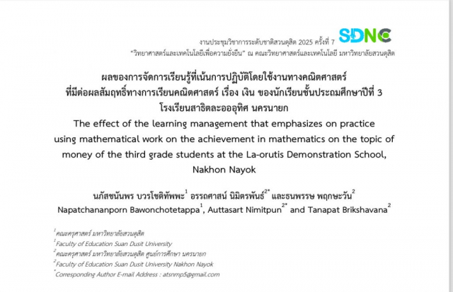 9EB4EABC-6225-4731-A4C0-82B2363FE16A