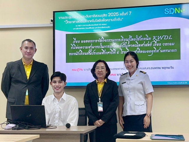 29234C5E-9234-4D94-8688-1D30F56CF32D