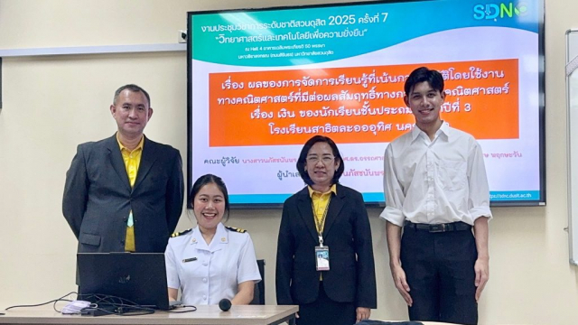 C7C12187-04A0-4879-98AD-86713D2F2A88