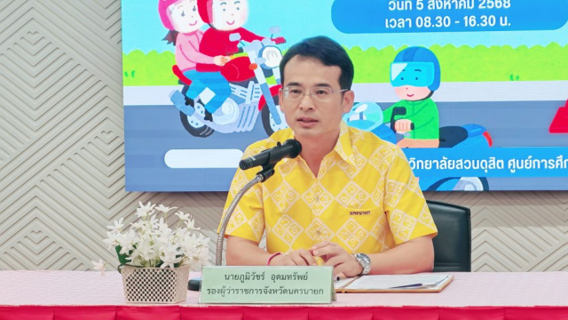 IMG_20250805_091202_edit_60809683835238