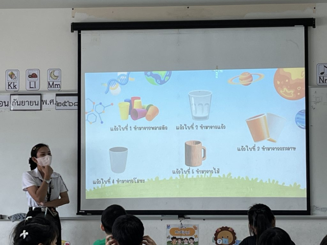 B6535968-229E-4732-A699-6F7C18E6310A