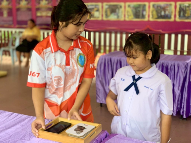 LINE_ALBUM_ท่าชัย_250923_13