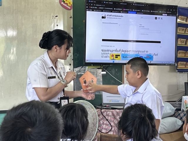 0B6C9F5D-3848-4D2C-AC08-665FD79FAFF7