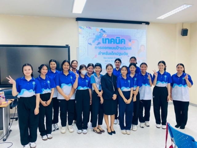 LINE_ALBUM_อบรม จัดป้าย_251212_11