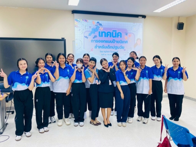 LINE_ALBUM_อบรม จัดป้าย_251212_2