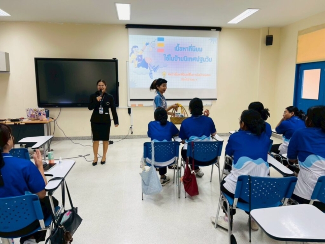 LINE_ALBUM_อบรม จัดป้าย_251212_28