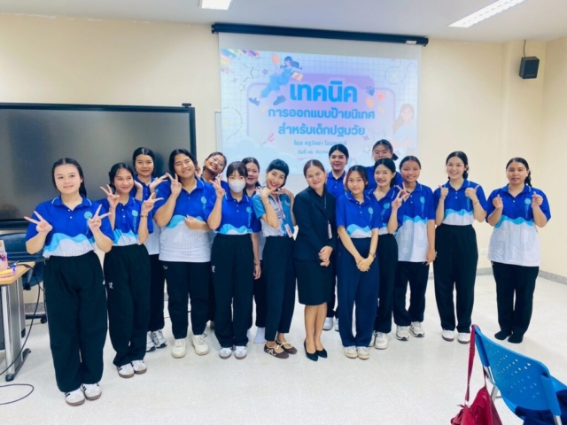 LINE_ALBUM_อบรม จัดป้าย_251212_3