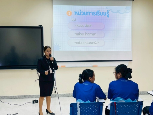 LINE_ALBUM_อบรม จัดป้าย_251212_33