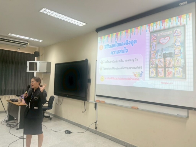 LINE_ALBUM_อบรม จัดป้าย_251212_46