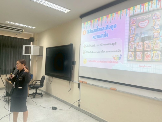 LINE_ALBUM_อบรม จัดป้าย_251212_47