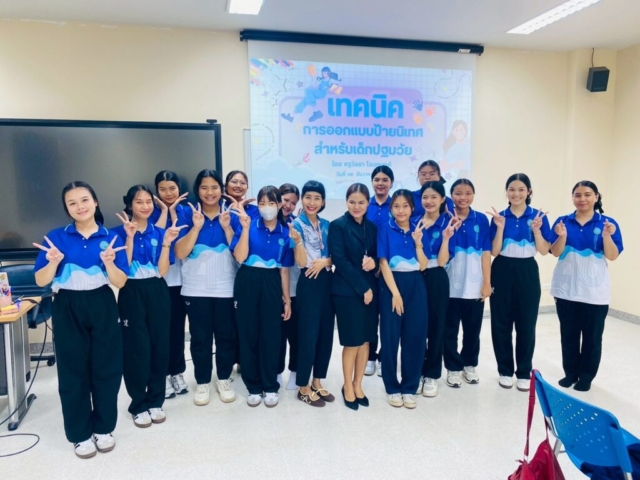 LINE_ALBUM_อบรม จัดป้าย_251212_5