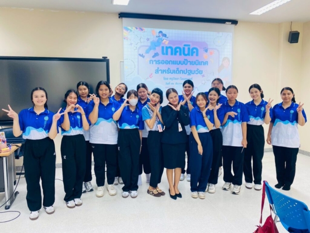 LINE_ALBUM_อบรม จัดป้าย_251212_52