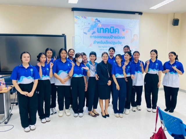 LINE_ALBUM_อบรม จัดป้าย_251212_8