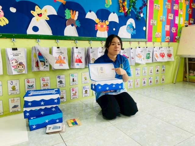 LINE_ALBUM_ปฐมวัย 26012569_260127_151