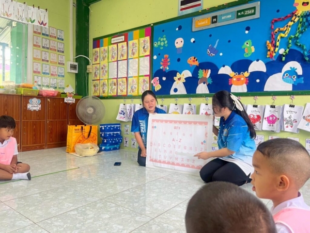 LINE_ALBUM_ปฐมวัย 26012569_260127_57