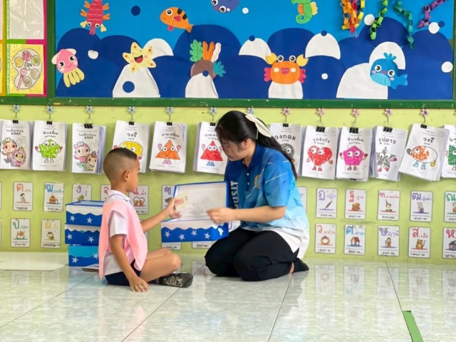 LINE_ALBUM_ปฐมวัย 26012569_260127_77