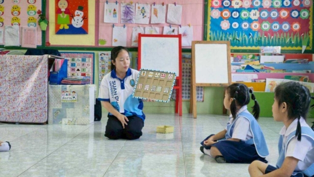 LINE_ALBUM_ปฐมวัย 28012569_260129_30