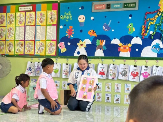 LINE_ALBUM_ปฐมวัย 28012569_260129_33