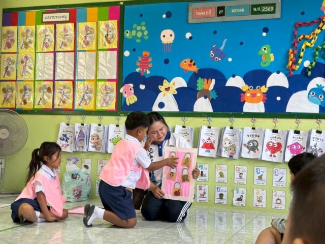 LINE_ALBUM_ปฐมวัย 28012569_260129_34