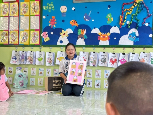 LINE_ALBUM_ปฐมวัย 28012569_260129_35