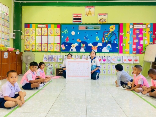 LINE_ALBUM_ปฐมวัย 28012569_260129_40