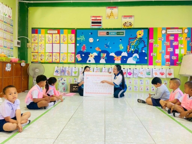 LINE_ALBUM_ปฐมวัย 28012569_260129_42