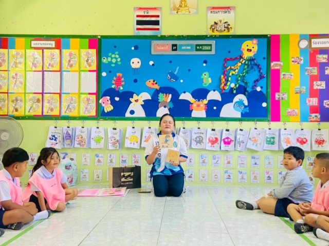 LINE_ALBUM_ปฐมวัย 28012569_260129_44