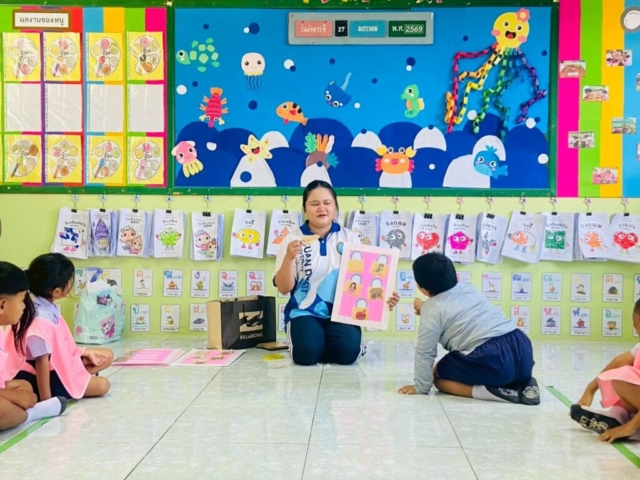 LINE_ALBUM_ปฐมวัย 28012569_260129_45