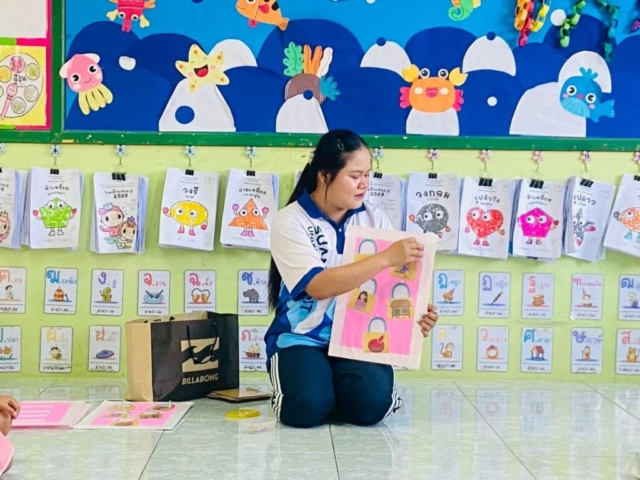 LINE_ALBUM_ปฐมวัย 28012569_260129_46