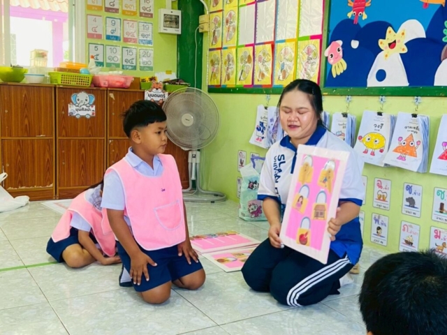 LINE_ALBUM_ปฐมวัย 28012569_260129_47