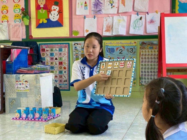 LINE_ALBUM_ปฐมวัย 28012569_260129_5