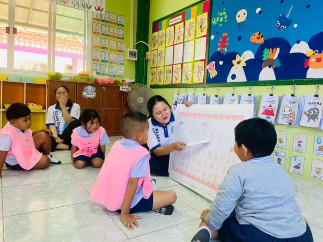 LINE_ALBUM_ปฐมวัย 28012569_260129_57