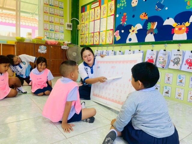 LINE_ALBUM_ปฐมวัย 28012569_260129_58