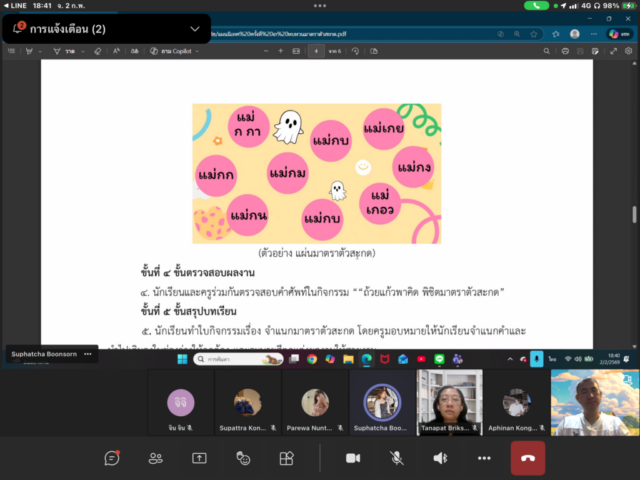 0C340A34-ED59-4D06-901D-6EA479C9E89A