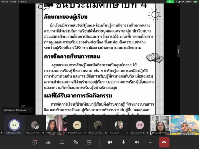 39AC6F7F-EC3F-495F-B203-1582D4B9E1E9