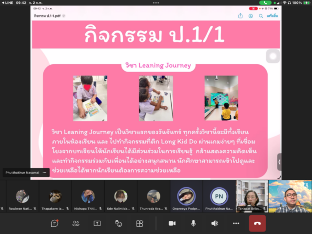 3D59C308-0584-4AF3-8D1F-AF78D43A9D11