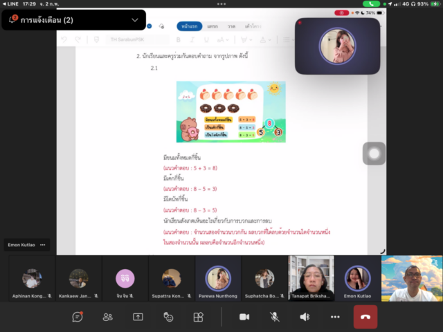 505182E7-9DCB-4C0A-82DD-1B6616873876