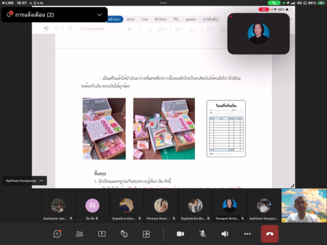 51FD2896-7121-4E7C-996C-CDD0293FAD7C