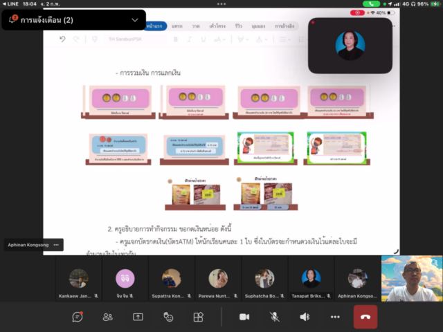 52EB8EA4-F983-494C-AA46-07E82D3395CC