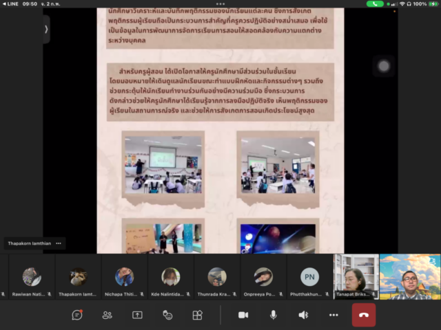 61FBD890-BC7A-4D5E-8A78-0967A2FFD913